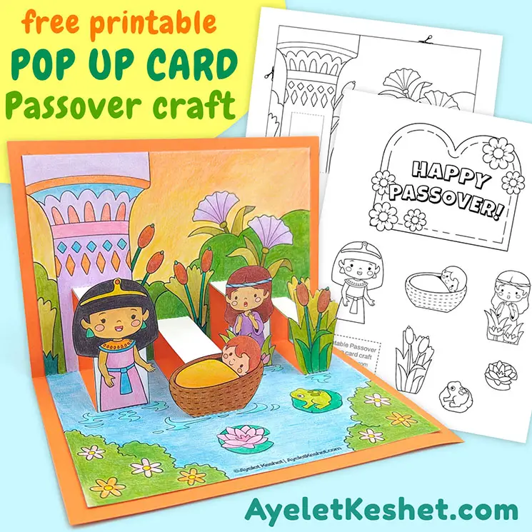 pop-up-card-passover-craft-with-free-printables-ayelet-keshet