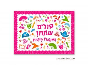 cgu_cards_website -purim-icons