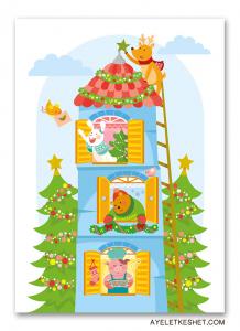 cgu_cards_website_kerst-dieren