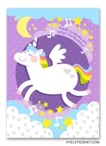 cgu_cards_website_pegasus