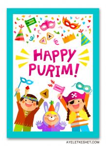 cgu_cards_website_purim1