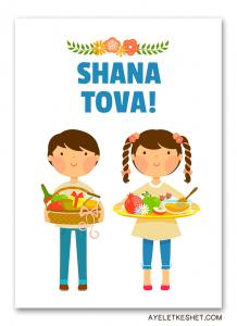 cgu_cards_website_shana_kids